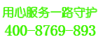 东原锅炉